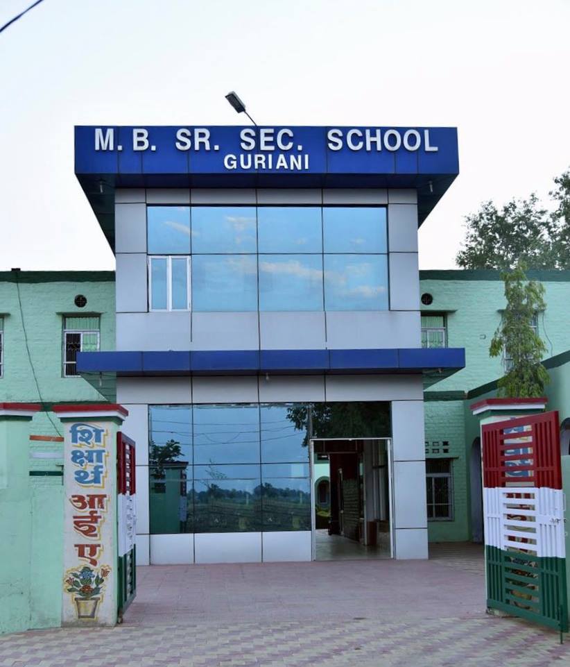 M B Senior Secondary School, Guriani, Rewari: Admission, Fee, Affiliation